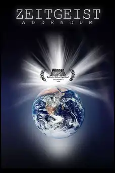 Духът на времето 2 - Част 2 - Документални филми онлайн - 2008