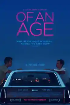 Дорасли - Драматични филми онлайн - 2022