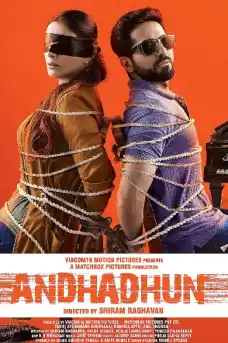 Сляпа мелодия - Индийски филми онлайн - 2018