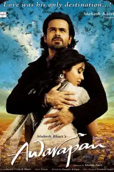 Awarapan - Индийски филми онлайн - 2007