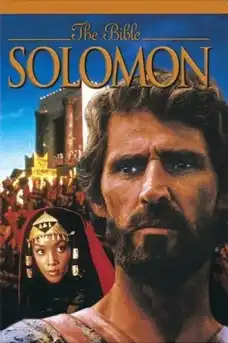Соломон - Част 1 - Исторически филми онлайн - 1997