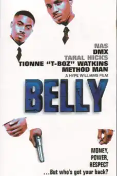 Бейли - Криминални филми онлайн - 1998
