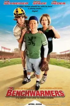 Резервите - Комедийни филми онлайн - 2006