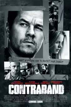 Контрабанда - Екшън филми онлайн - 2012