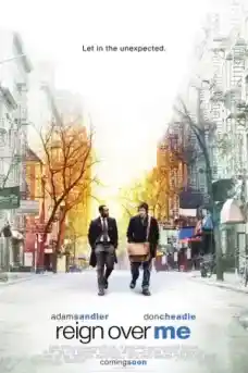 Любовта в мен - Драматични филми онлайн - 2007