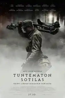 Незнайният воин - Военни Филми Онлайн - 2017
