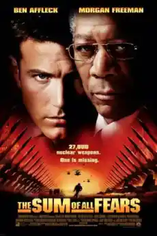 Всички страхове - Екшън филми онлайн - 2002