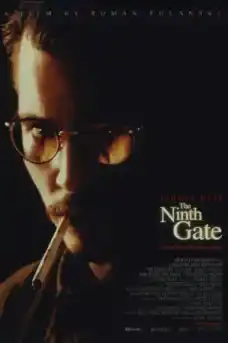 Деветата порта - Трилъри онлайн - 1999
