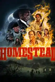 Чифликът - Ужаси - 2023
