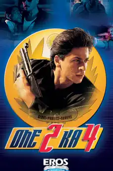 One 2 Ka 4 - Индийски филми онлайн - 2001