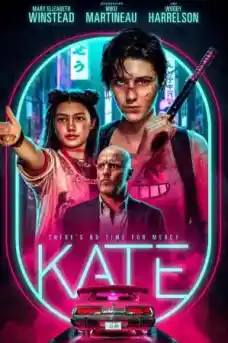 Кейт / Кошмарът Кейт - Екшън филми онлайн - 2021