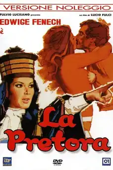 Съдийката - Комедийни филми онлайн - 1976