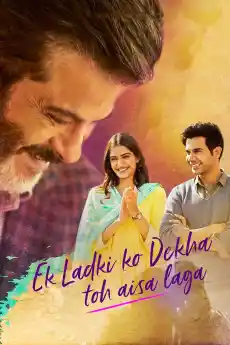 Ek Ladki Ko Dekha Toh Aisa Laga - Индийски филми онлайн - 2019