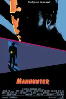 Преследвачът - Криминални филми онлайн - 1986