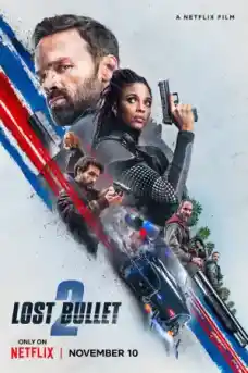 Изгубен куршум 2 - Криминални филми онлайн - 2022