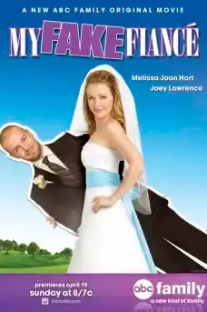 Моят фалшив годеник - Комедийни филми онлайн - 2009