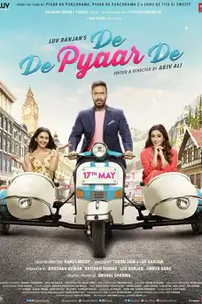 De De Pyaar De - Индийски филми онлайн - 2019