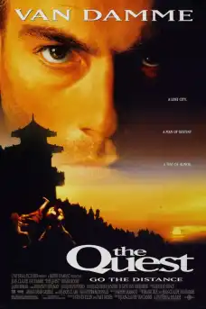 Приключението - Екшън филми онлайн - 1996