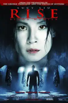 Възкресение: Кървав Лов - Криминални филми онлайн - 2007