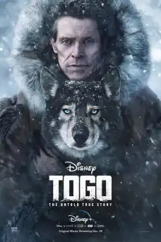Того - Приключенски филми онлайн - 2019