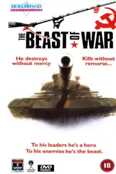 Звярът - Военни Филми Онлайн - 1988