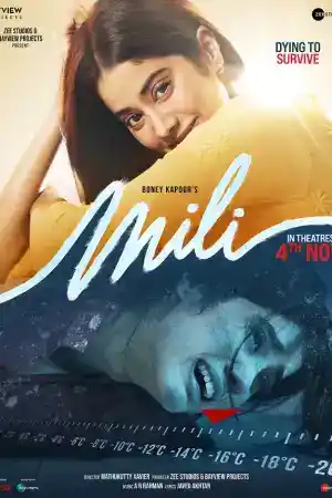 Mili постер