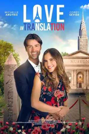 Love in Translation постер