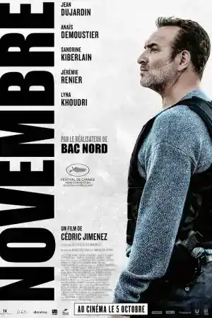 November постер