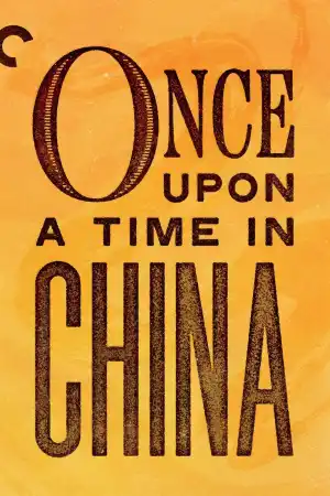 Once Upon a Time in China постер