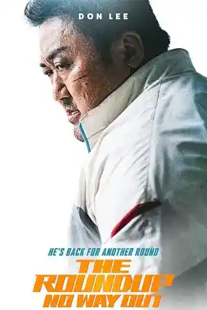 The Roundup: No Way Out постер