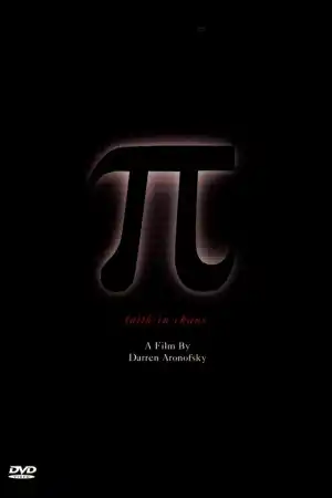 Pi постер