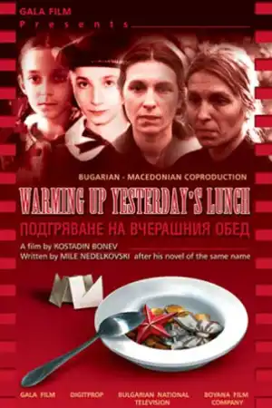 Подгряване на вчерашния обед постер