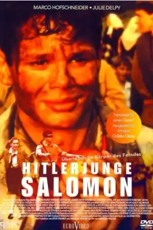 Hitlerjunge Salomon постер