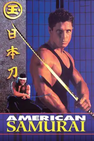 American Samurai постер