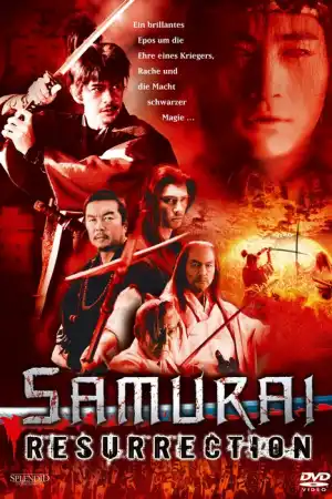 Samurai Resurrection постер