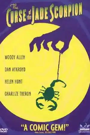 The Curse Of The Jade Scorpion постер