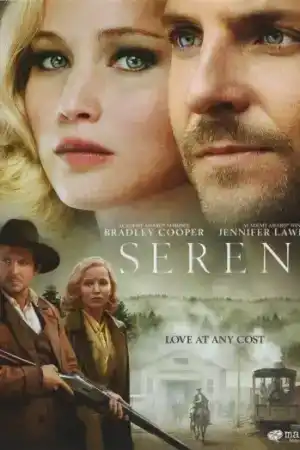 Serena постер