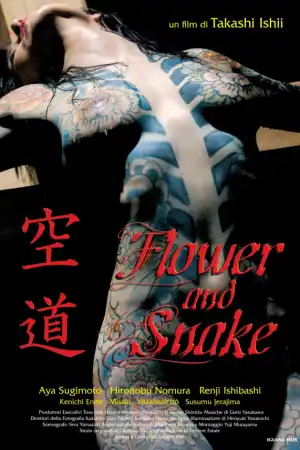 Flower and Snake постер