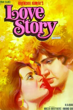 Love Story постер