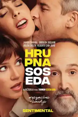 Sentimental / The People Upstairs постер