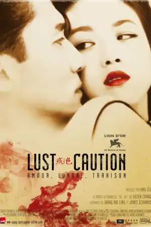 Lust, Caution постер