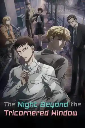 Sankaku Mado no Sotogawa wa Yoru постер