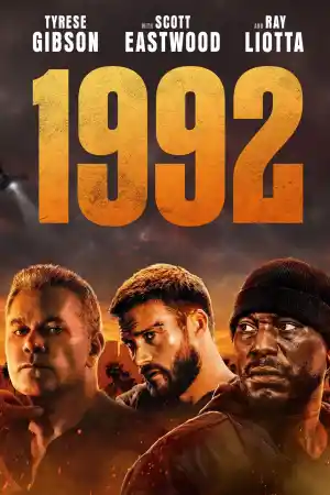 1992 постер
