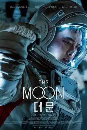 Deo mun / The Moon постер