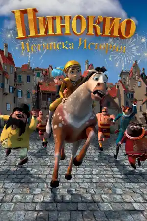 Pinocchio: A True Story постер