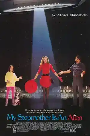 My Stepmother Is an Alien постер