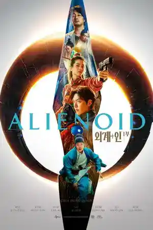 Alienoid постер