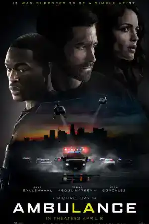 Ambulance постер