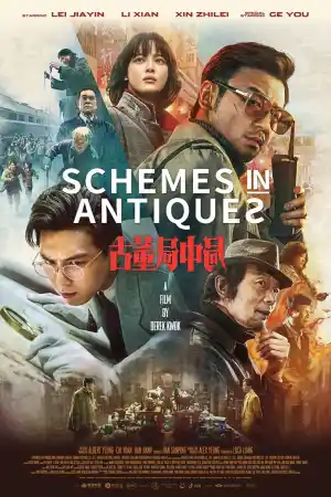 Schemes in Antiques постер