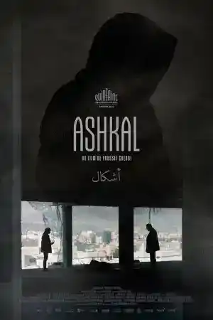 Ashkal постер